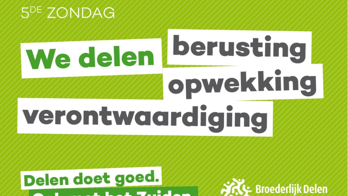 Vijfde zondag van de vasten